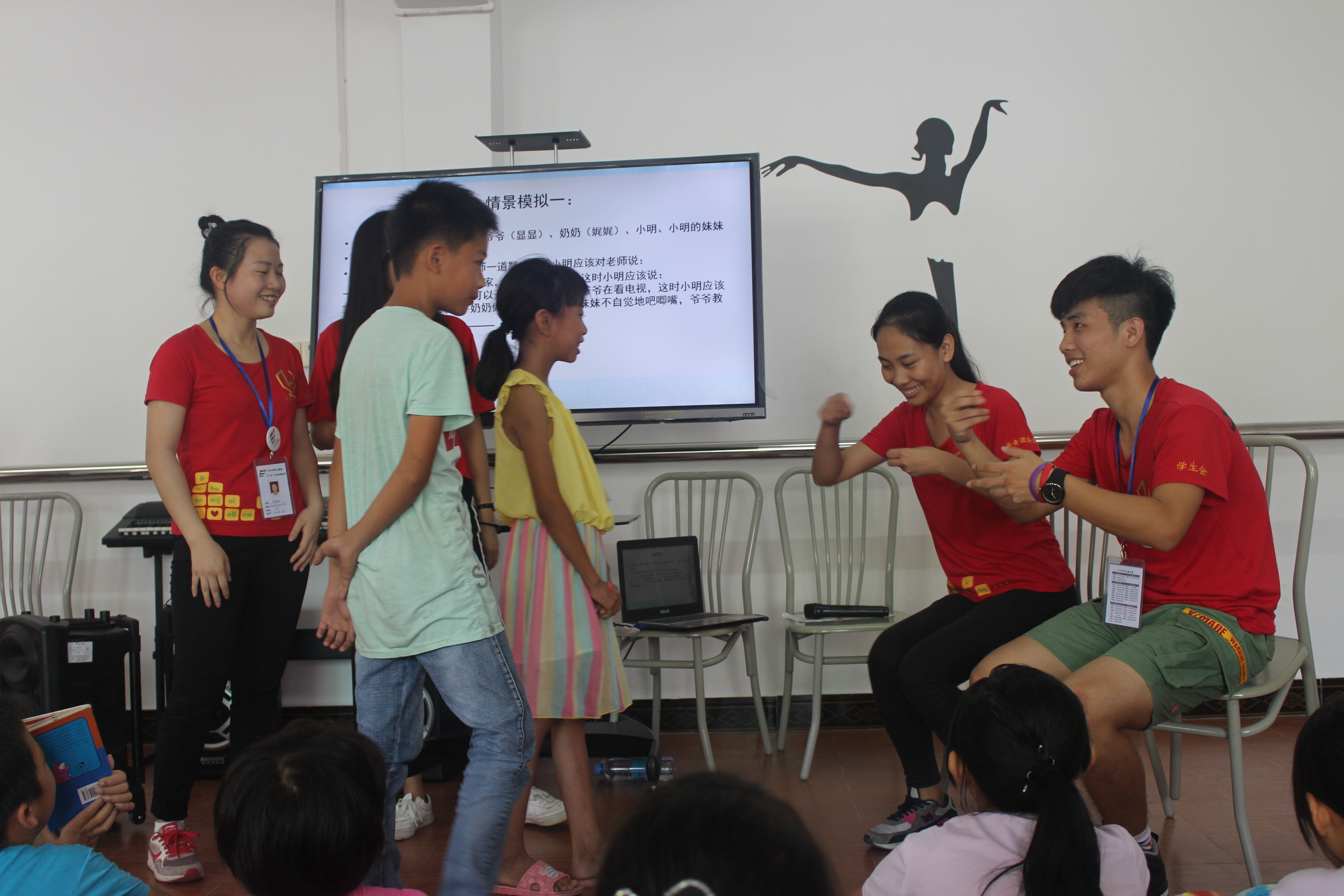 夏令营活动现场