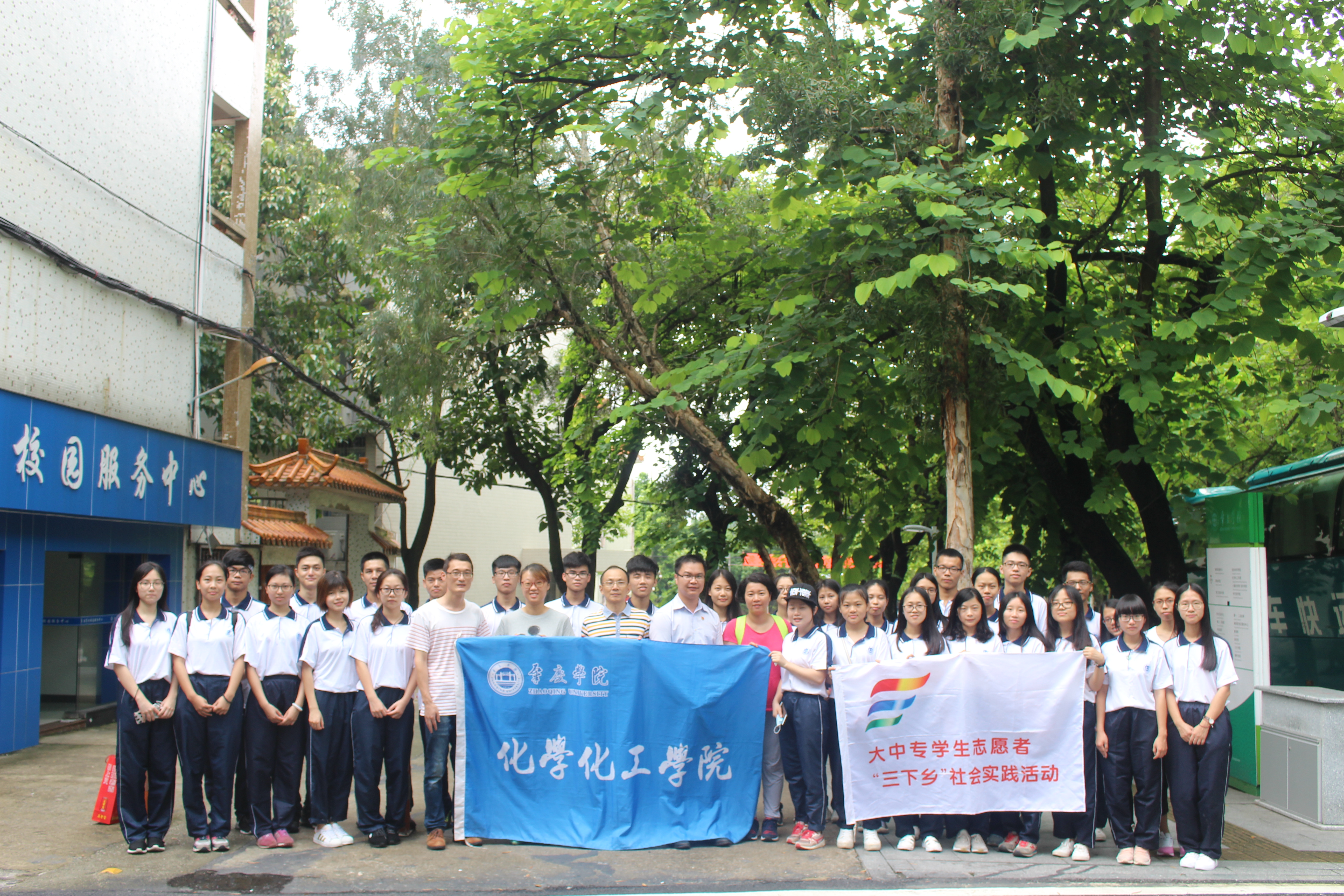 党委书记蔡振治为出征队员送行