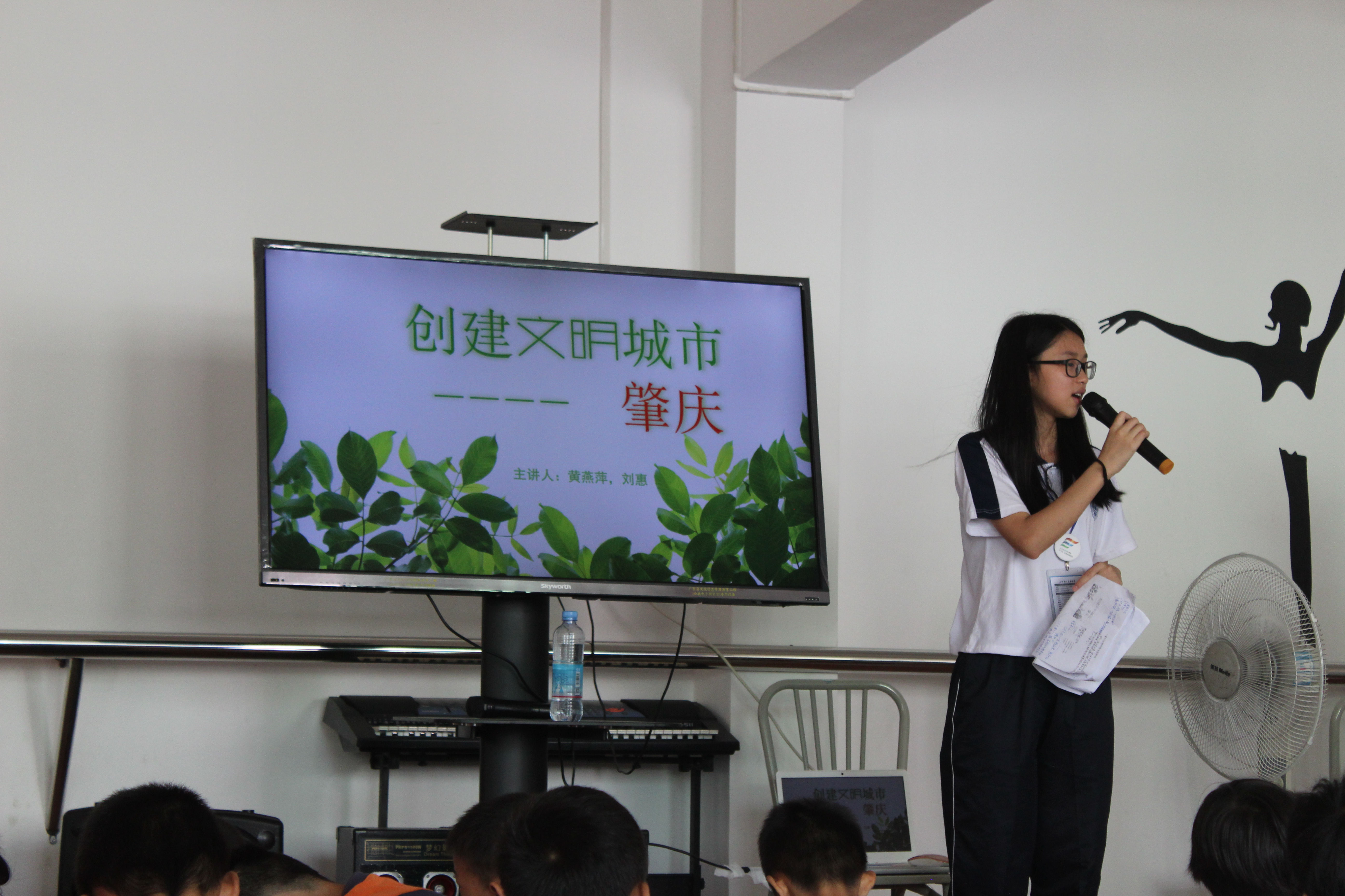 志愿者创文小课堂